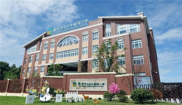 配资网 学大教育轻装上阵显成效2025上半年净利润预增41.14%-60.02%，“个性化+多元化”双轮驱动高增长