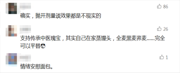 贝思盈配资 突然爆火！年轻人涌入医院排队……