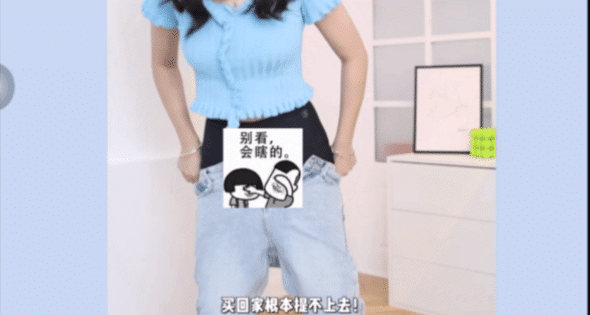 上海配资网 全网爆火的“鲨鱼裤”太丑了！巨显腿粗！